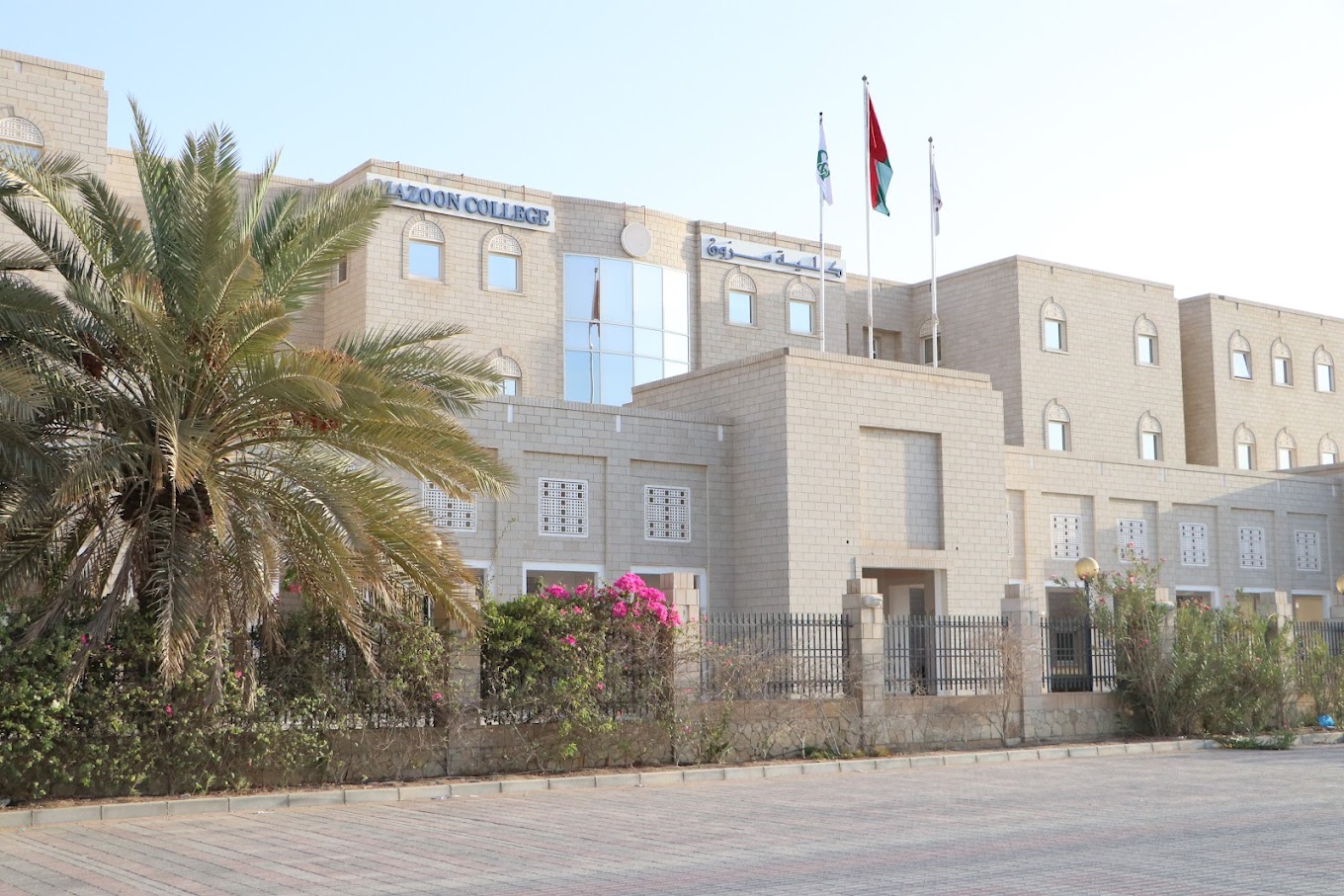 Mazoon College
